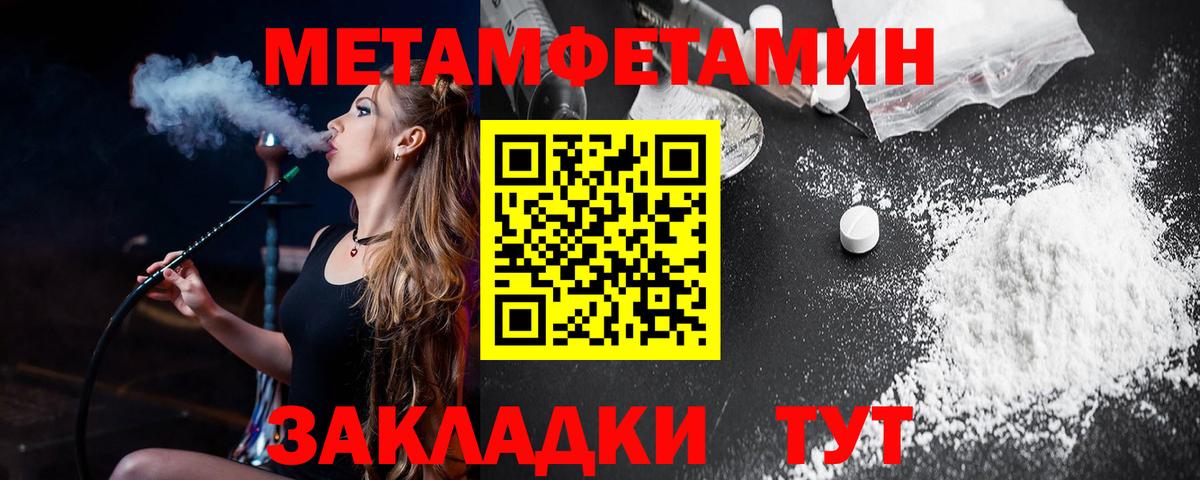 АМФЕТАМИН VHQ Вологда
