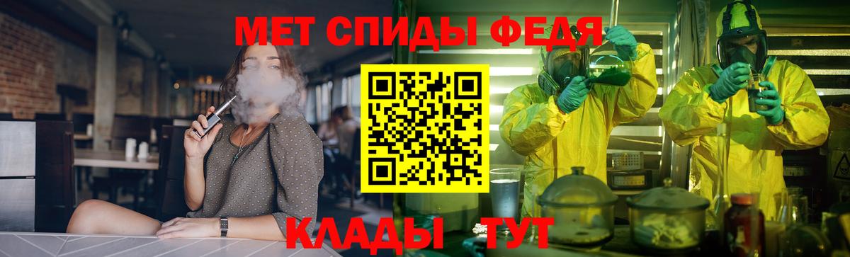 АМФЕТАМИН Premium  АМФ  Вологда  Амфетамин  Вход с VPN 
