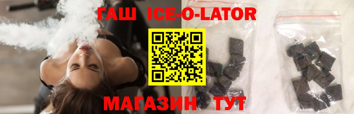 Вологда  ГАШИШ  Вход с VPN  Гашиш индика сатива 