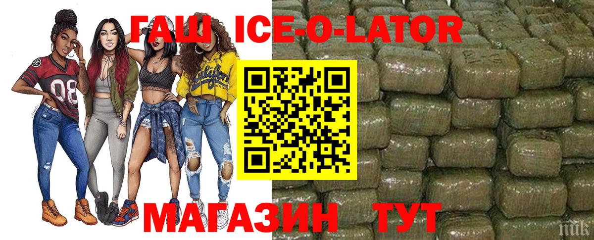 Вологда  ГАШИШ  КОКАИН  Вход с VPN  МЕФ   МАРИХУАНА  ГАШ 