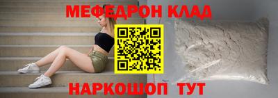 каннабис Рязань