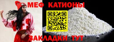 MDMA Premium VHQ Северобайкальск