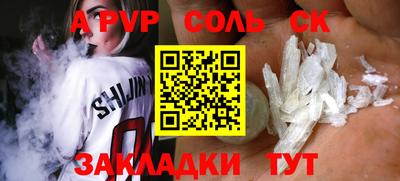 круглые Рузаевка