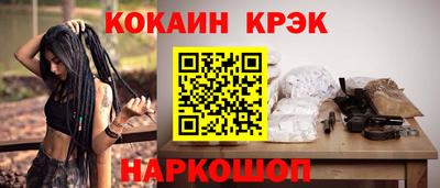 мефедрон мука Рыбинск