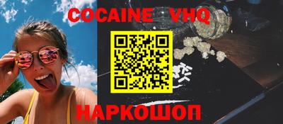 каннабис Рязань