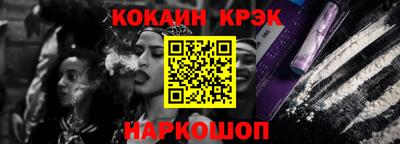 мефедрон мука Рыбинск