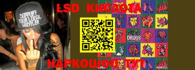 круглые Рузаевка