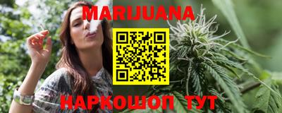 каннабис Рязань