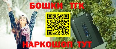 каннабис Рязань