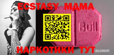 мефедрон мука Рыбинск