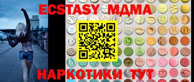 круглые Рузаевка