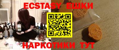 круглые Рузаевка