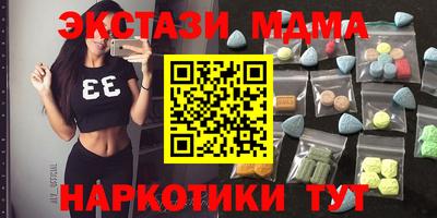 каннабис Рязань