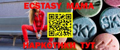 круглые Рузаевка