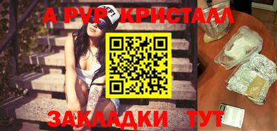 каннабис Рязань