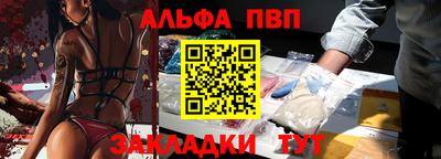 мефедрон мука Рыбинск