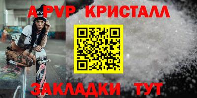 мефедрон мука Рыбинск