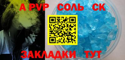 круглые Рузаевка