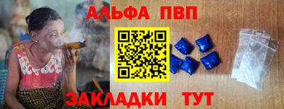 круглые Рузаевка
