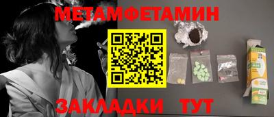 мефедрон мука Рыбинск