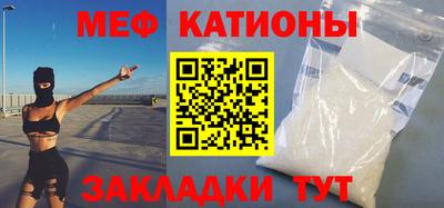 мефедрон мука Рыбинск