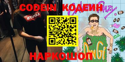 каннабис Рязань