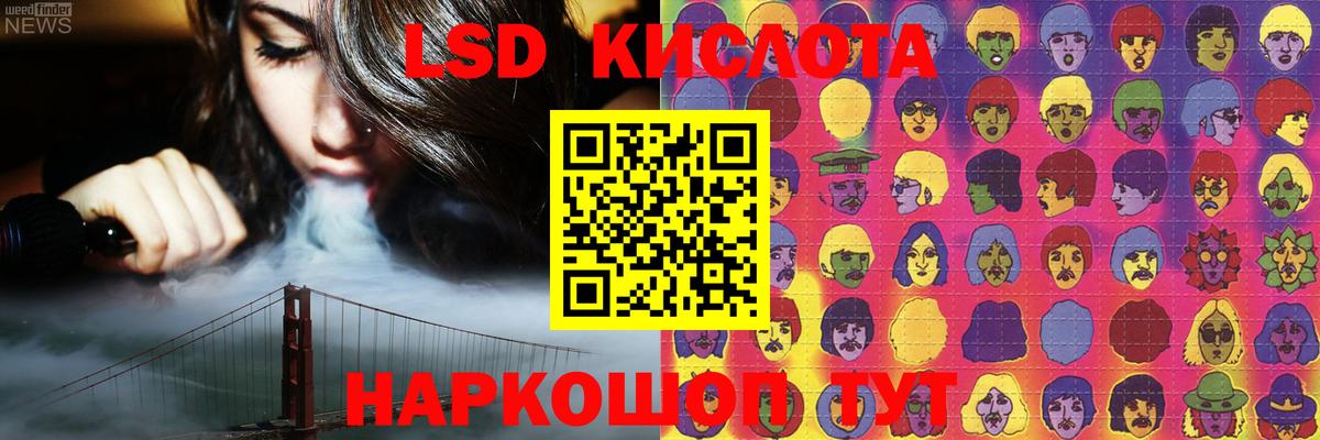 Вологда  Лсд 25 экстази ecstasy  Вход с VPN  ЛСД экстази кислота 