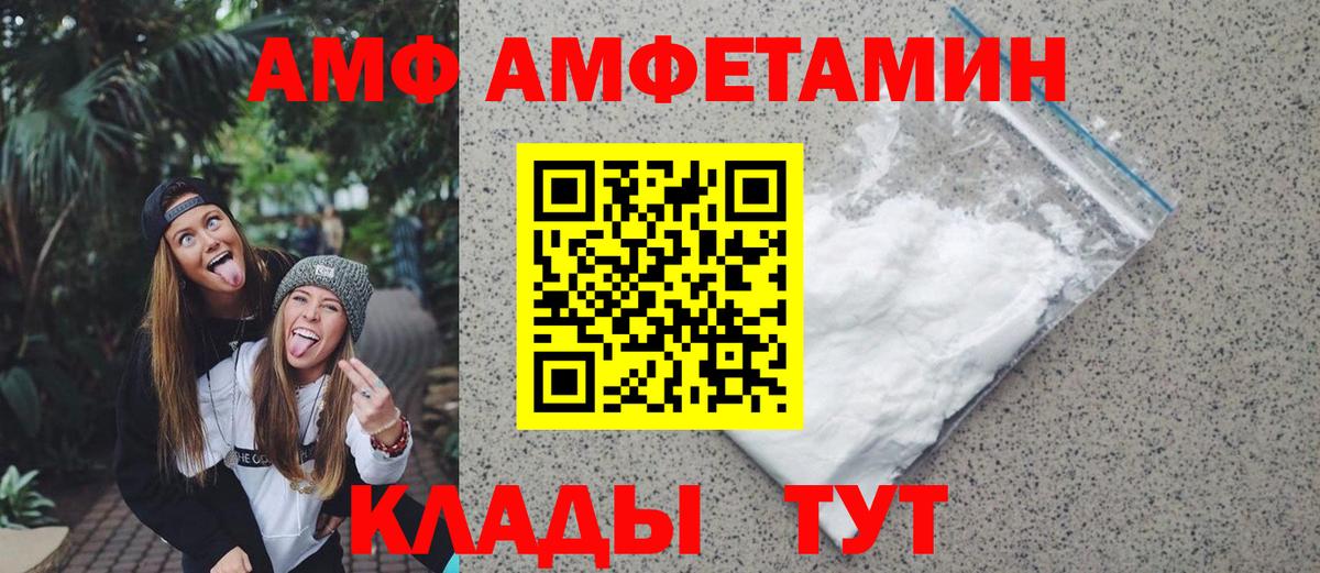 Метамфетамин Methamphetamine  Вход с VPN  Вологда  Метамфетамин Methamphetamine 