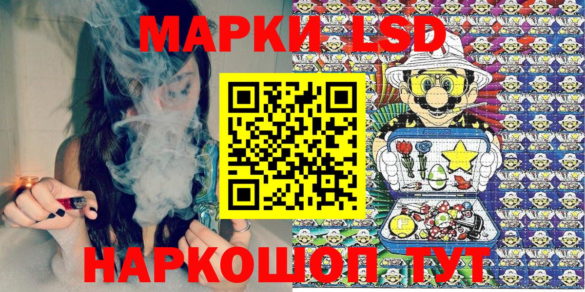 Вологда  Наркотические марки 1,8мг  Вход с VPN 