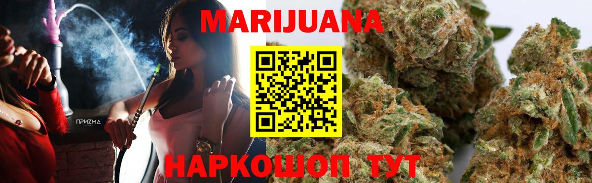Вологда  Каннабис Bruce Banner  Вход с VPN  МАРИХУАНА тримм  Бошки марихуана MAZAR 