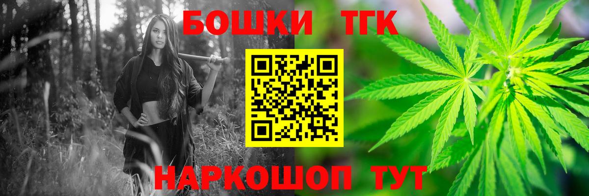 Шишки марихуана семена Вологда